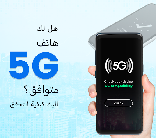 معاينة التطبيق