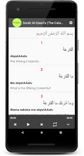 Surah Al Qaaria The Calamity