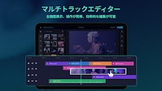 Filmora HD-動画編集アプリ：動画作成、動画加工のおすすめ画像1