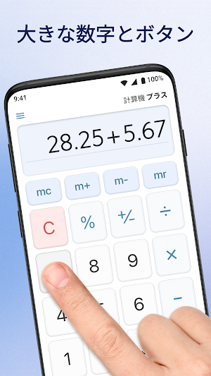 画像クリックでメニュー表示／非表示
