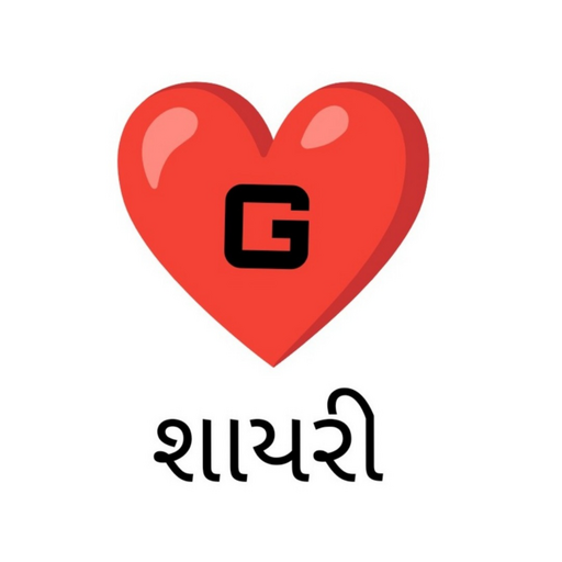 ગુજ્જુ શાયરી logo
