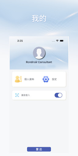 RCL Admin Screen 3