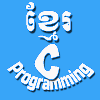 Khmer C Programming apk