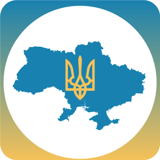 Ukraine Guide Download on Windows