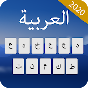 Arabic Keyboard - Arabic Language Keyboard Typing