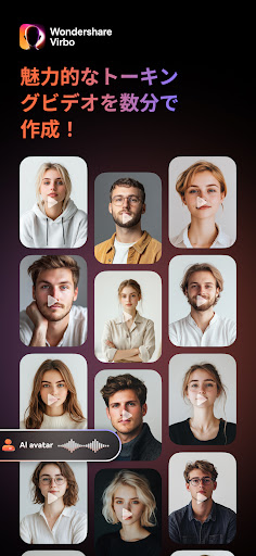 アプリのプレビュー