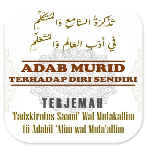 Adab Murid Pada Diri Sendiri logo