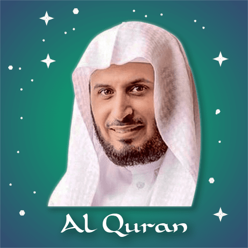 Saad El Ghamidi - HD MP3 Quran logo