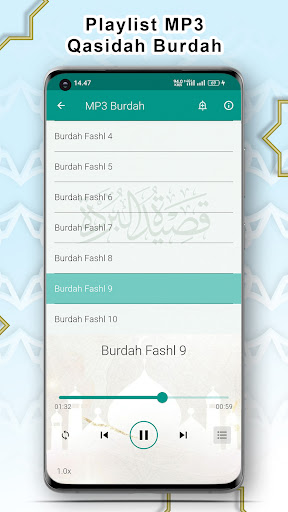 Qasidah Burdah Lengkap  MP3