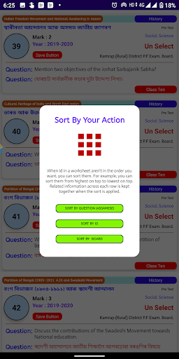 hslc question paper assam seba Screen 3
