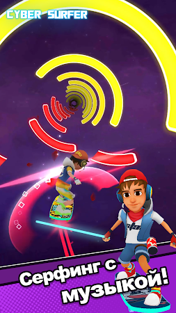 Game screenshot Cyber Surfer : Ритм-путь hack