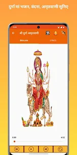 Durga Aarti:आरती,चालीसा,मंत्र