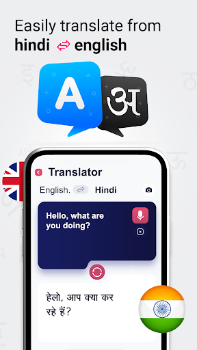 Hindi to English Translator Screenshot 1 - AppWisp.com