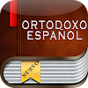 Biblia Ortodoxa en Español icon
