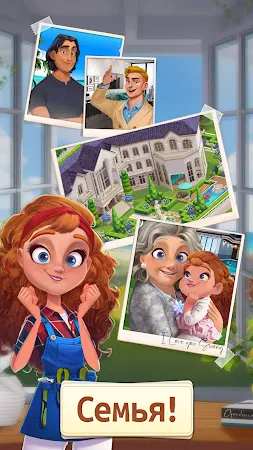 Game screenshot Merge Manor : Sunny House apk download