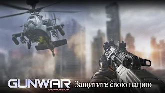 Game screenshot Gun War: Shooting Games hack