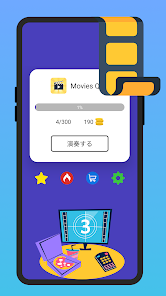 スクリーンショット画像