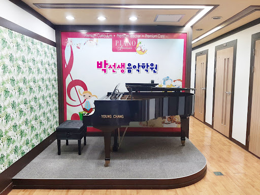 Android application 박선생음악학원 screenshort
