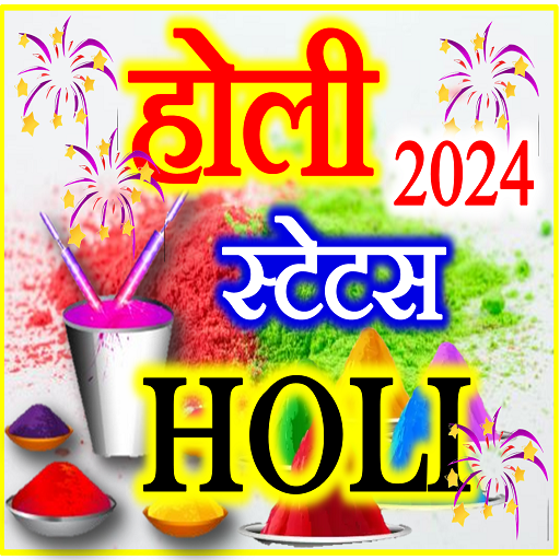 Holi Status Shayari 2024 logo