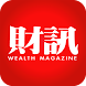 財訊雙週刊 - Androidアプリ