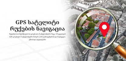 ეკრანის ანაბეჭდის სურათი