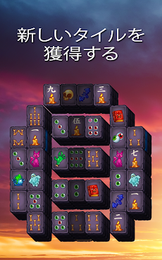麻雀冒険 Mahjong Treasure Questのおすすめ画像2