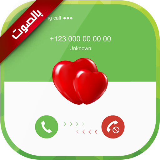 إتصال مزيف التطبيقات على Google Play