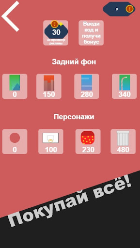 Dragger - Hyper Casual game Screen 3