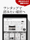 screenshot of 朝日新聞紙面ビューアー