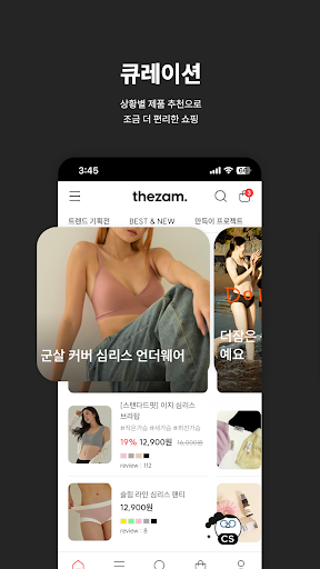 THEZAM Screen 3