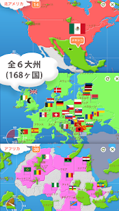 世界地図パズル 楽しく学べる教材シリーズ