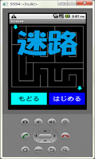 ベテランズ・ゲーム(圖3)-速報App
