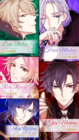 Game screenshot 魔界王子と魅惑のナイトメア　キスと誘惑の胸キュン恋愛ゲーム apk download