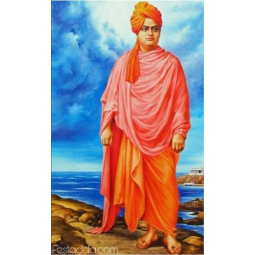 vivekanand coaching centre logo