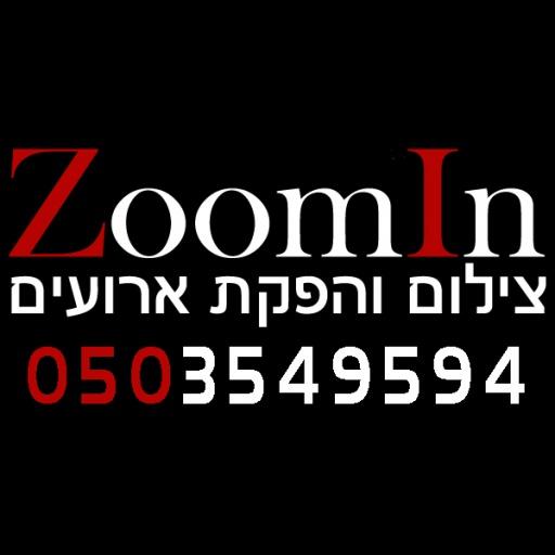 זום אין צילום אירועים Screen 2