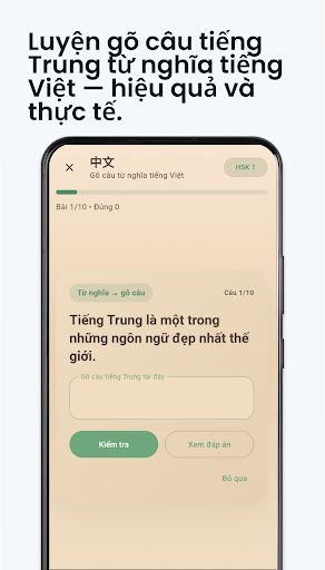 Hero Chinese Typing screenshot 8