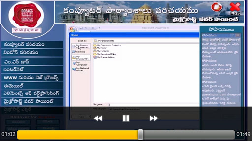 Presentation Telugu Screen 3