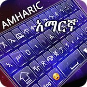Amharic keyboard MN