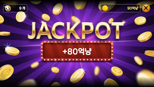 AI Seven Poker : 7Poker screenshot 11