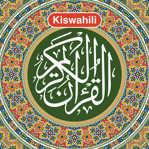 Msahafu wa Kiswahili السواحيلي 1.0.5 Icon