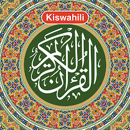 Icon image Msahafu wa Kiswahili السواحيلي