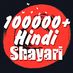 Cover Image of Download Mega Hindi Shayari Collection  APK