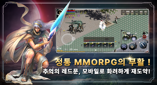 레드문M Screen 2