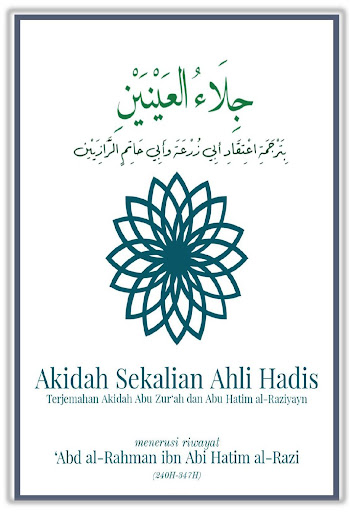 Android application Akidah Sekalian Ahli Hadis screenshort