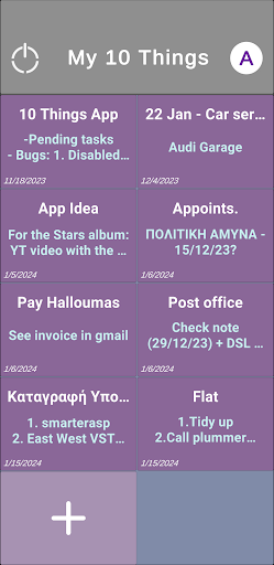 Android application My 10 Things screenshort