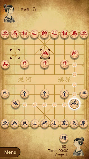 Chinese Chess, Xiangqi (Pro) screenshot 4