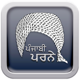 Punjabi Parne icon