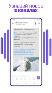 Unknown app Screenshot