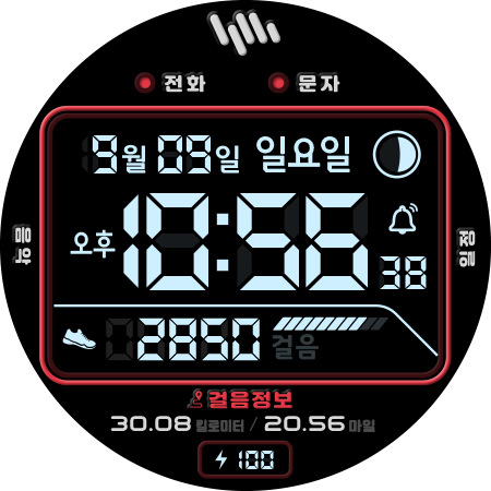 샘워치 Digital Shu 3 B Screenshot