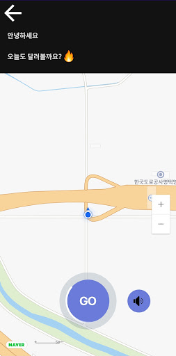 Android application RunWithMe(런윗미) screenshort
